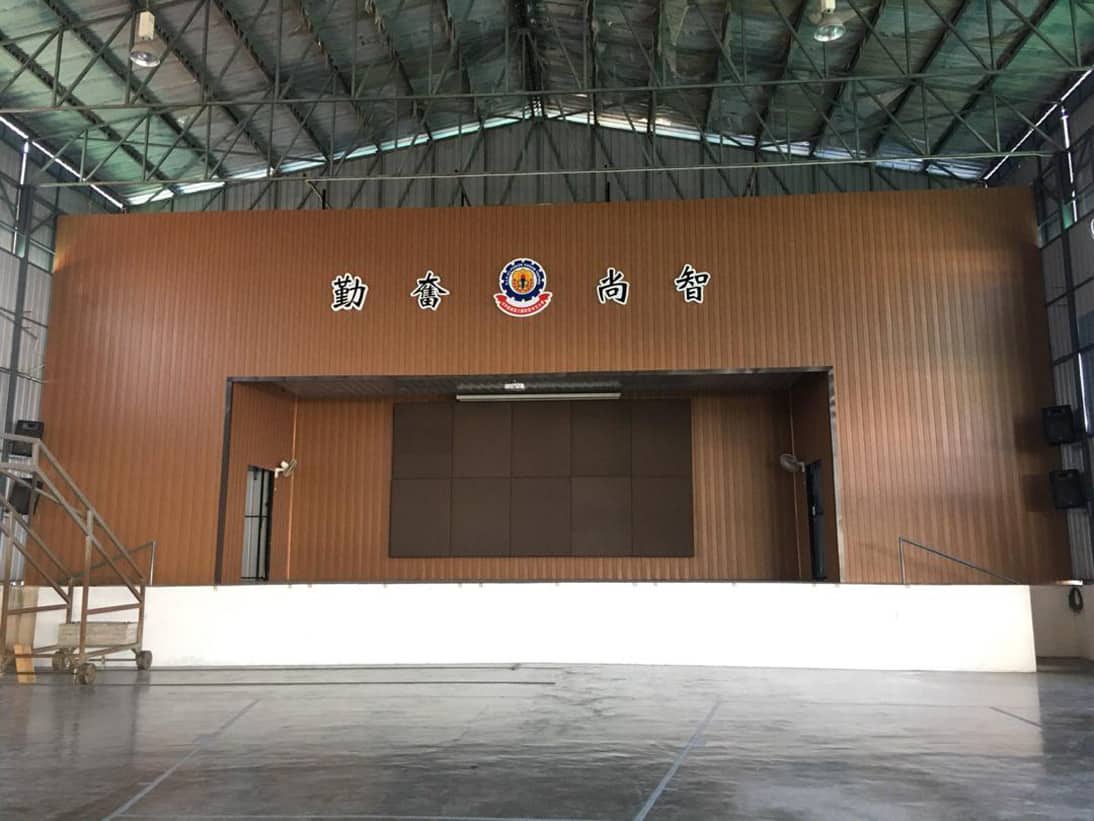 Sjkc pokok assam homework 05 image